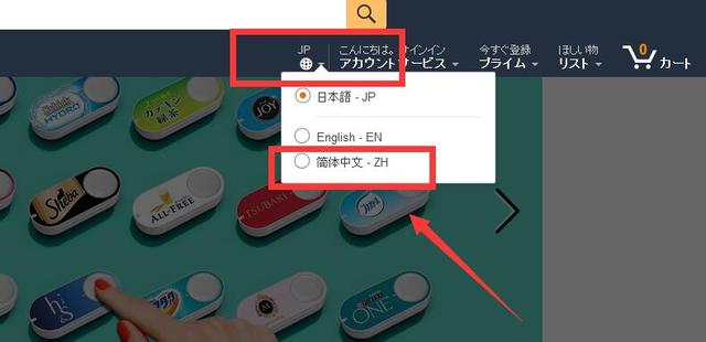 2020日本亚马逊购物教程,日本亚马逊购买教程网站