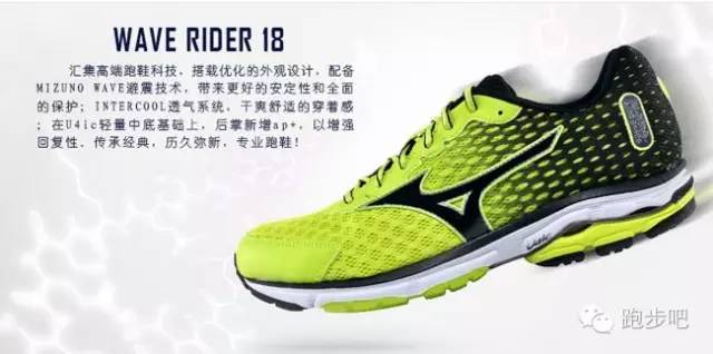 双11跑步鞋推荐,双11到了你准备剁手吗