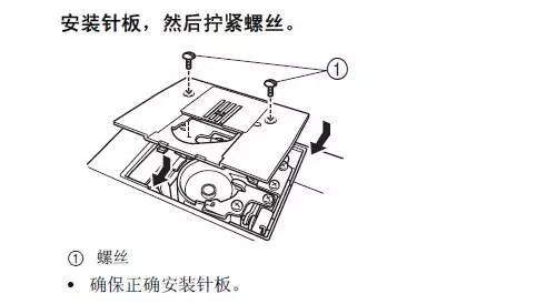 机器在缝制的时候跳针了？断面线？图文解析为你解答