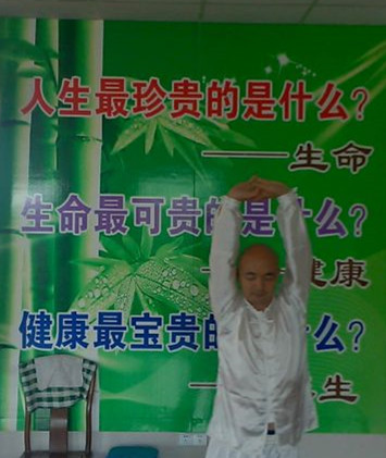 抻腰拱腰对整个腰椎、脊柱的病，对背部肌肉的病都有较明显