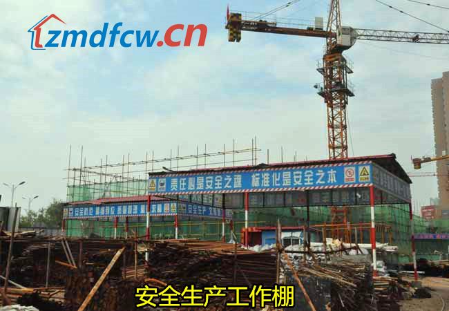 世纪景苑最新情况,驻马店中发世纪景苑