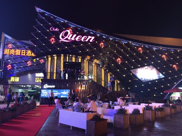 杭州乡音livehouse酒吧,杭州2021年酒吧排行榜第一名