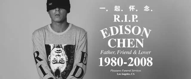 「一周星闻汇」因吹斯挺！为什么不是套装？