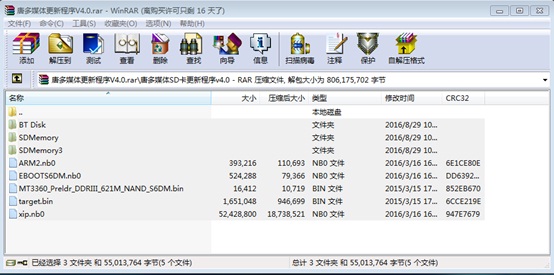 比亚迪唐蓝牙放不了歌,比亚迪唐蓝牙总是断