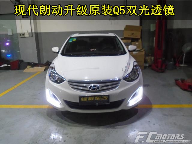 朗动灯光升级,现代朗动近光灯亮度