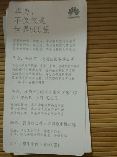 时代的眼泪正片,时代的眼泪美特斯邦威