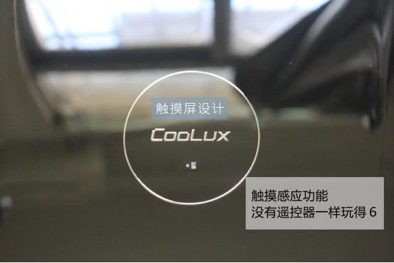 酷乐视s3投影仪使用方法,电视机过时了现在流行投影仪