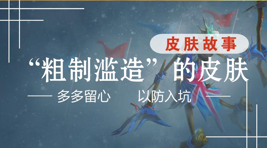 lol必入十款皮肤,lol盘点皮肤