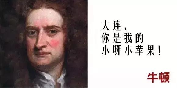 我叫大连，你也可以叫我滨城，这是我的最新简历，请收好！