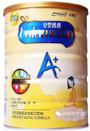 孕妇品牌奶粉 (怀孕吃什么品牌的孕妇奶粉比较好)