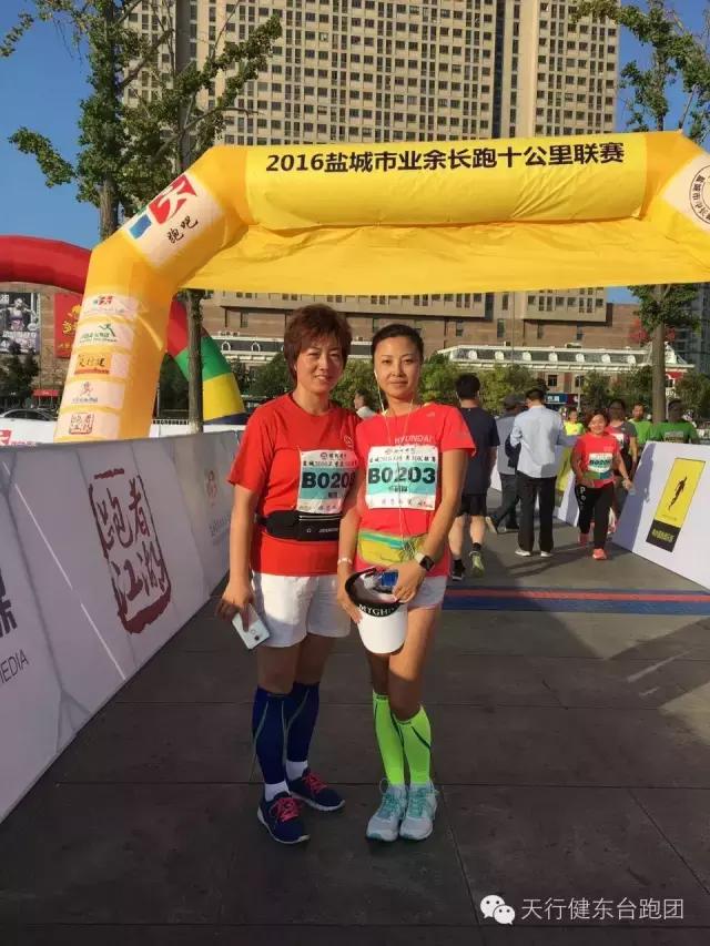 你若跑起，请别放弃！