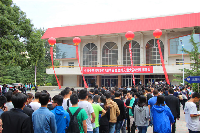 兰州交通大学985211,兰州交通大学入选211