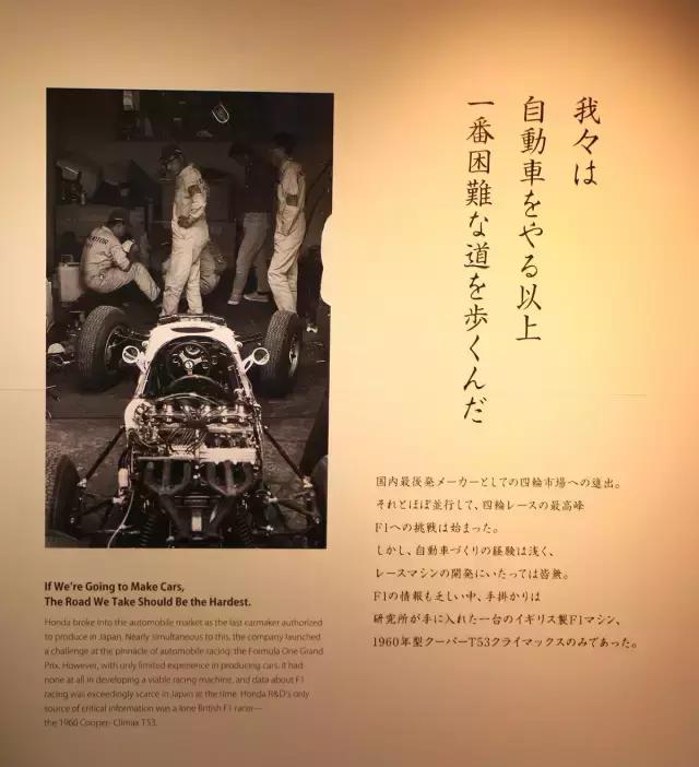 给一家车厂50年时间看看它到底能捣弄出多少事情,下