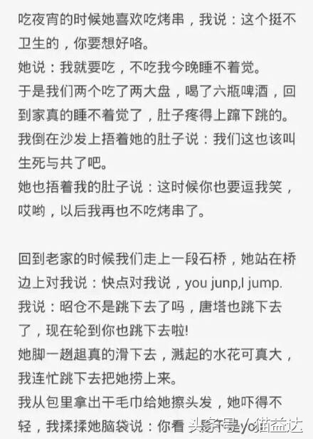 女朋友不成熟怎么回答,女朋友很幼稚想法不成熟怎么办