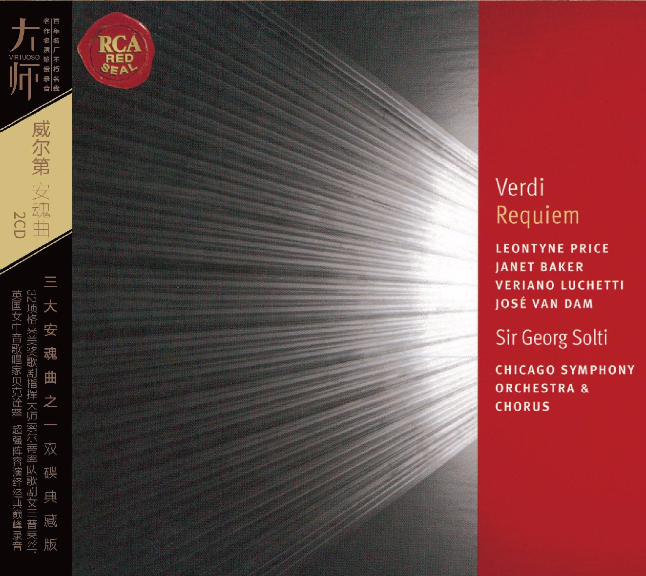 古典推荐,高级浪漫古典音乐推荐一下