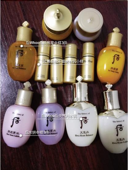 护肤小样推荐,大牌护肤小样哪些好