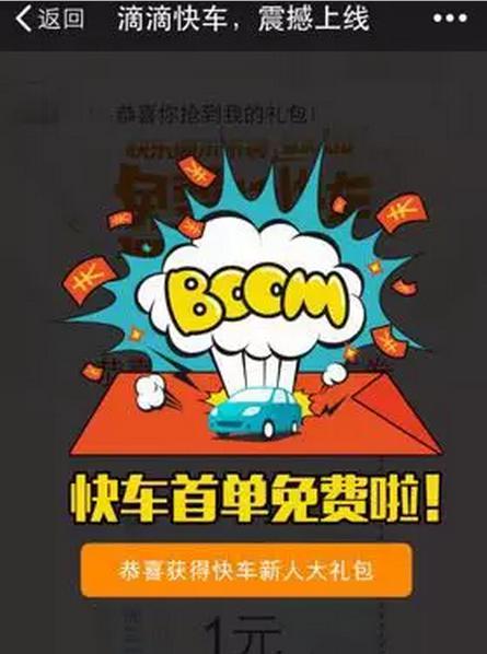 新品运营推荐冷启动任务,抖音冷启动运营技巧