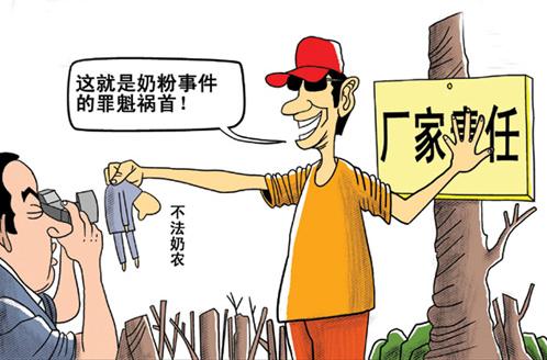 知名媒体爆料,知名媒体爆料视频