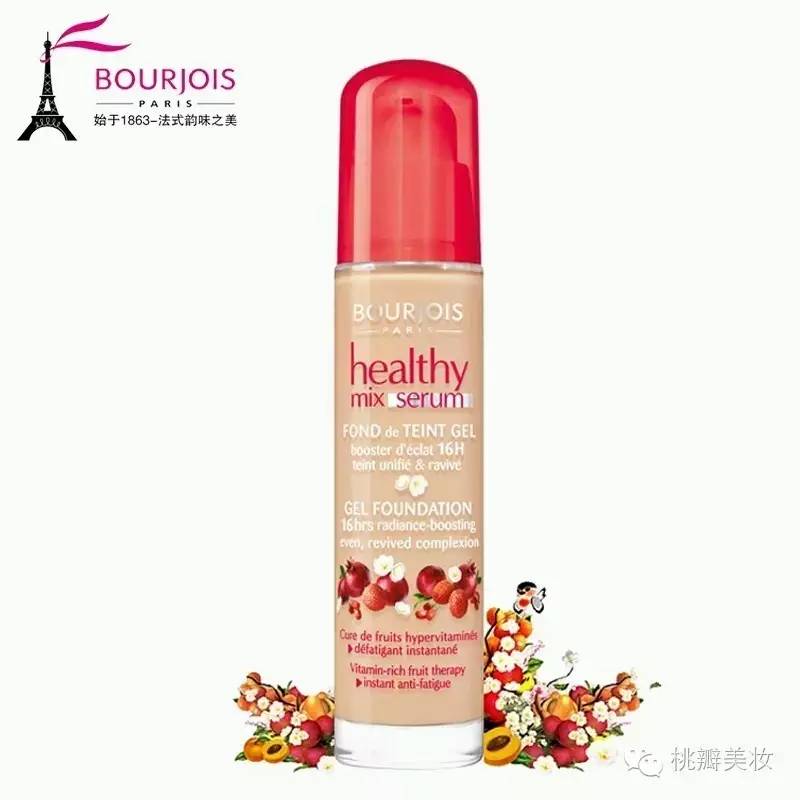 妙巴黎的粉底,妙巴黎的粉底怎么样