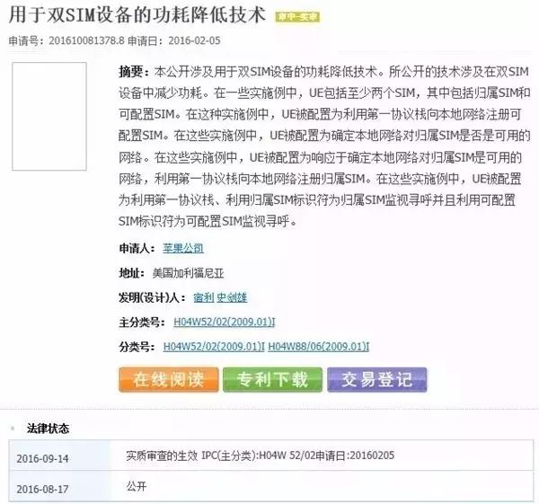 iphone8在2021年还撑得住吗,iphone8评测新旧时代的分水岭