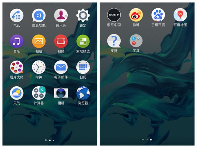 索尼xzpremium推送9.0,索尼xz深度解析