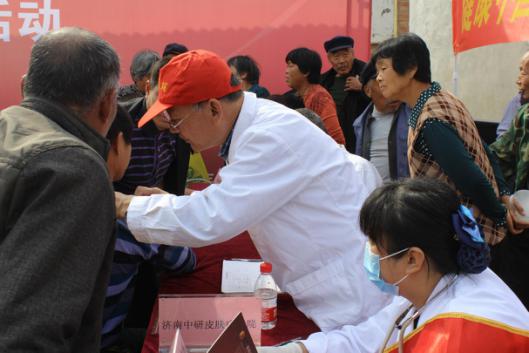 济阳皮肤病,山东省皮肤病防治普查