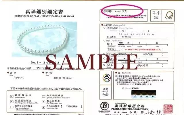 akoya天女花珠对比,akoya花珠和天女区别