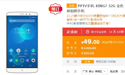 2019-2020年度性价比高的手机推荐,值得拥有的一款超值性价比手机