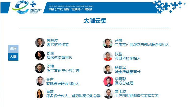 阿里巴巴京东百度大佬们,360阿里巴巴腾讯