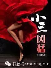 面对第三者插足该怎么办,面对第三者我们该如何对付