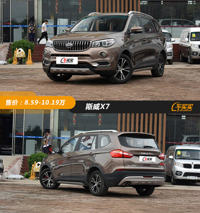 国产10万元7座suv排行榜前十名,7座suv排行榜前十名10万左右三菱