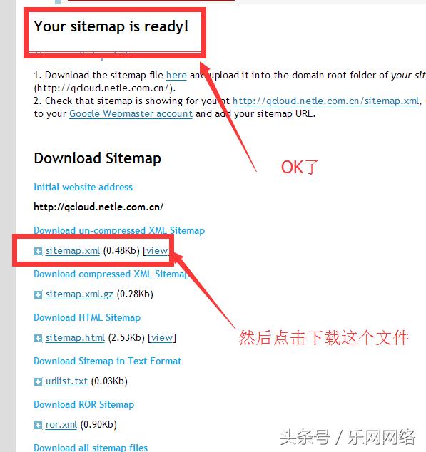 网站导航如何优化地图位置,网站地图设计的思路和特点