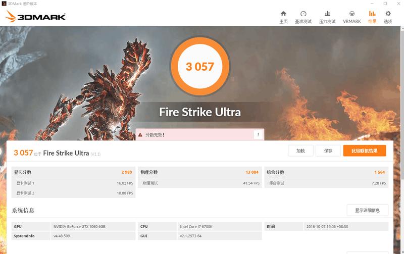 全套定制，吃鸡办公无所不能，微星宙斯盾3深度体验