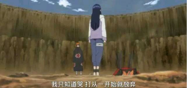 火影中让你哭的遗憾,火影忍者哭的画面