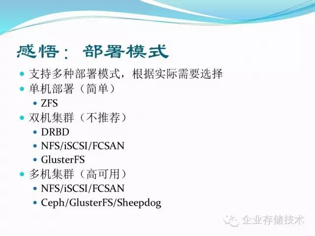 proxmoxve桌面虚拟化,proxmox创建虚拟机