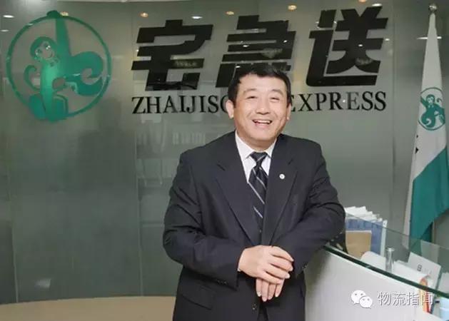 热点解读：大佬陈平再度离任，留下一个怎样的宅急送？