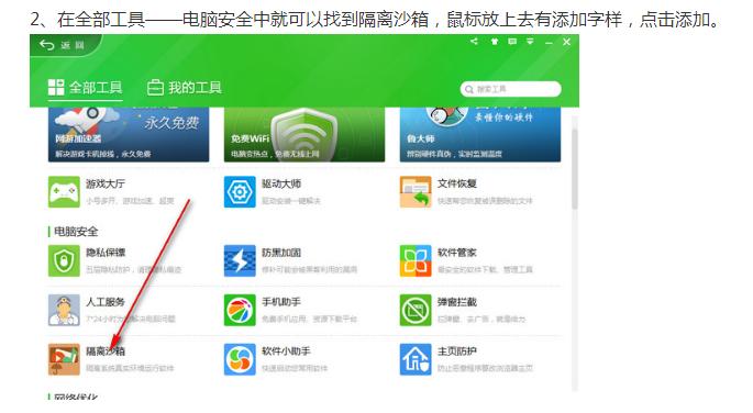 外星人笔记本cpu温度高解决办法,笔记本更换硬盘后cpu温度高