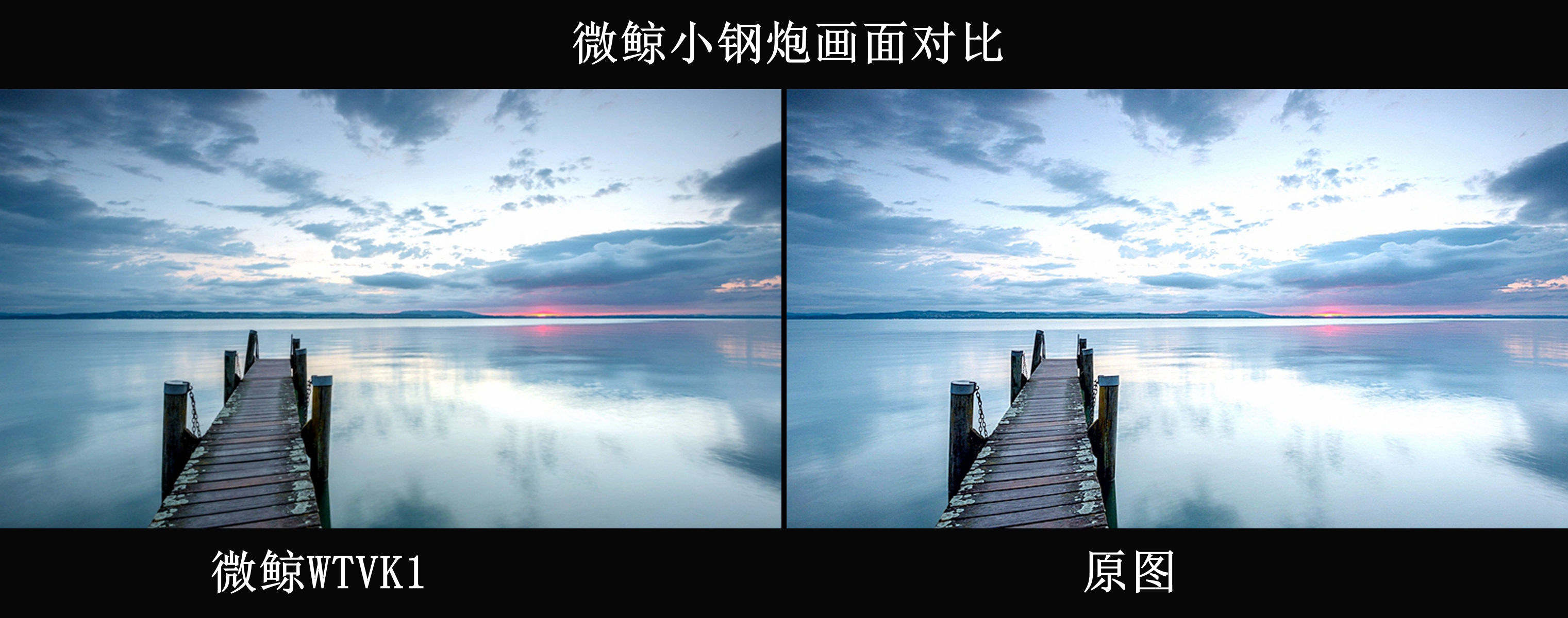 微鲸40寸电视参数,微鲸电视小钢炮