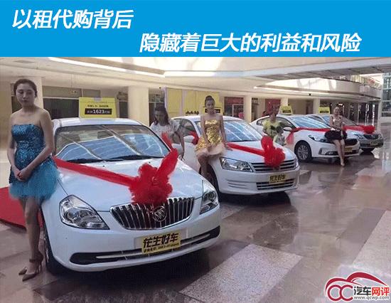 以租代购要避免哪些风险和套路,以租代购有哪些隐藏费用