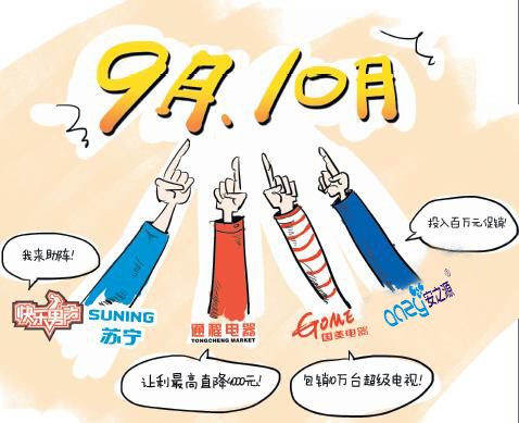 金九银十发展前景如何,金九银十涨多少