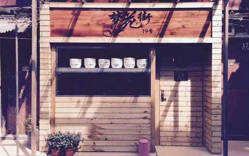 国庆去上海玩的攻略,国庆上海去哪玩人少还便宜