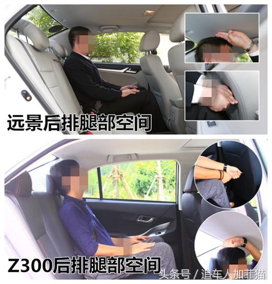 众泰z300有什么通病,众泰汽车彻底放弃造车了吗