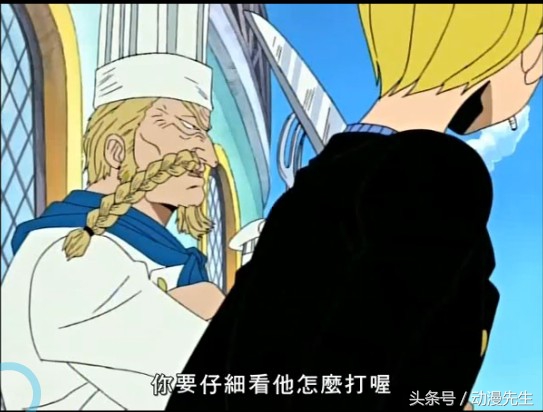 伟大航路，十位最出色的老师，最差的学生实力都过亿！