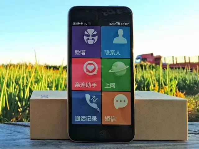 iphone7老人模式,老人iphone手机操作方法