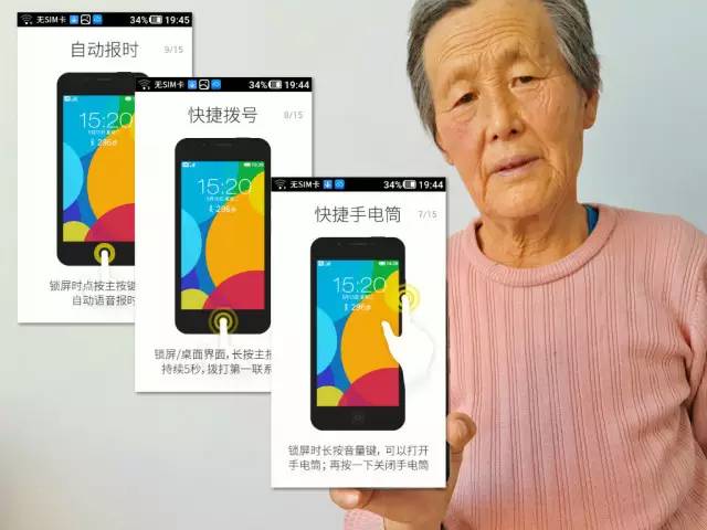 iphone7老人模式,老人iphone手机操作方法