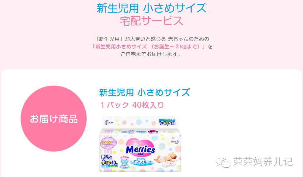 90%的妈妈不知道奶粉的这些知识,花王到底好不好