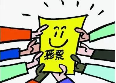 彩票算是赌博么,长期买彩票算不算赌博