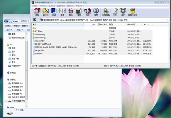 比亚迪唐蓝牙放不了歌,比亚迪唐蓝牙总是断