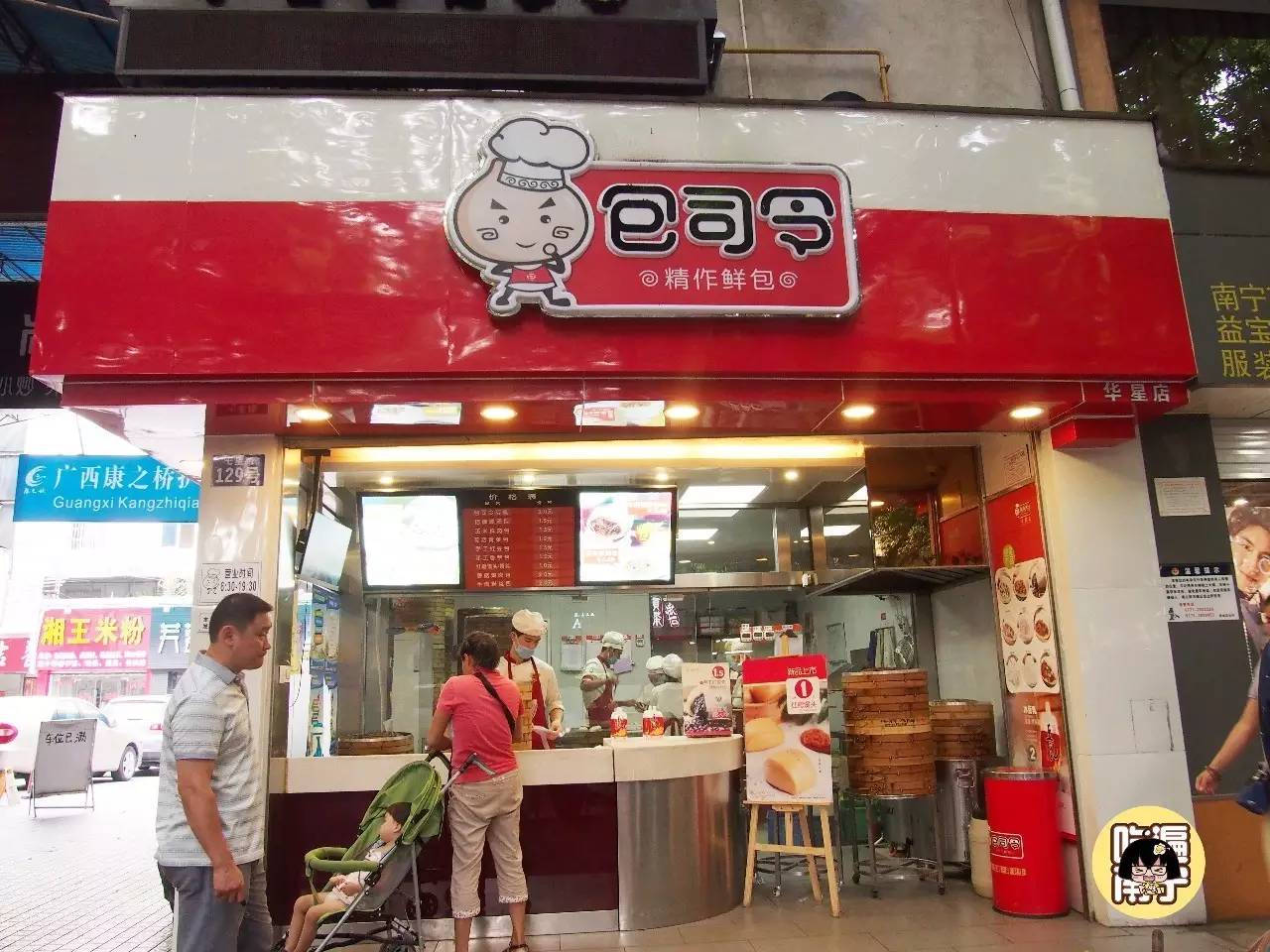 南宁七星路小区里面的美食,南宁七星路一巷美食