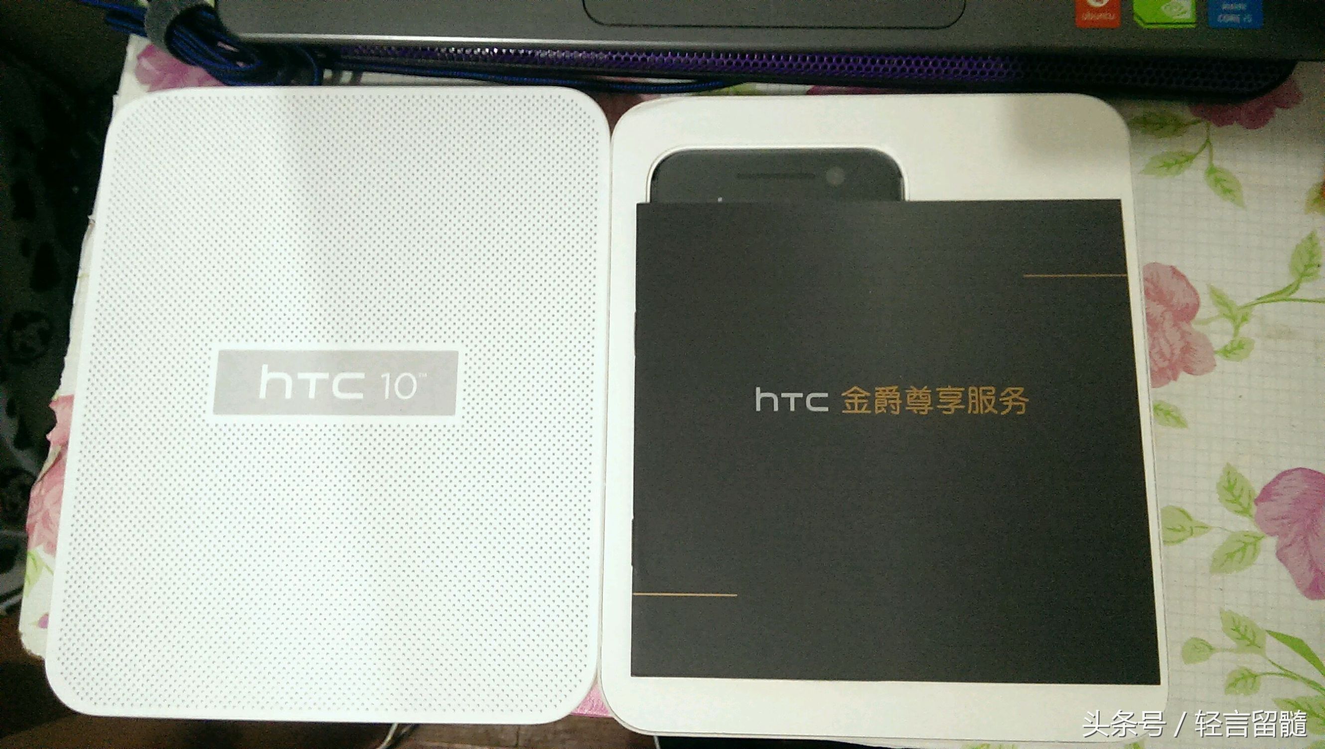 HTC10开箱:颜值为HTC手机的巅峰,销量却不尽人意